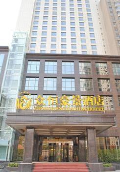 Hebei Zhongheng Haojing Hotel Ershilipu  Exterior foto